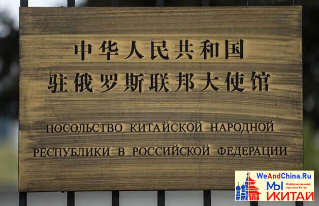 Посол Китая в России Чжан Ханьхуэй в российском государственном информационном агентстве ТАСС опубликовал статью о «Годе Китая» в БРИКС