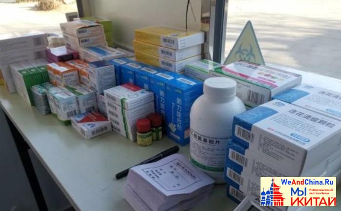 В Китае жители могут бесплатно получить жаропонижающие лекарства